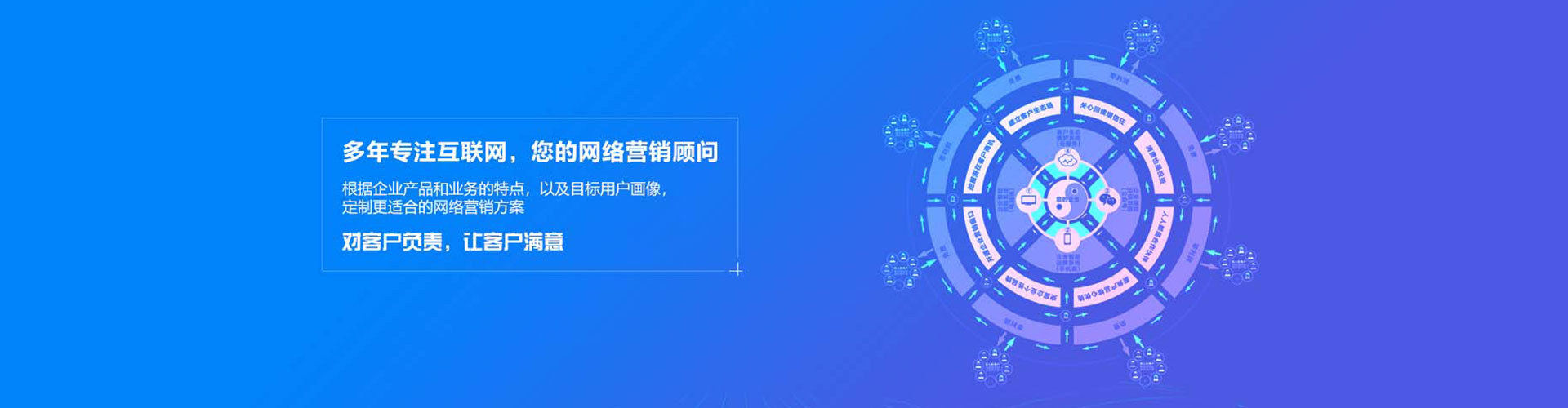 金阳竞价开户推广