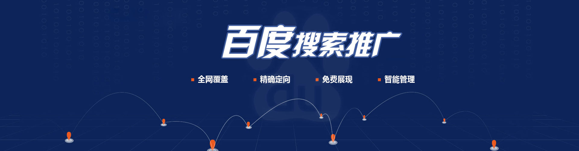 金阳信息流广告