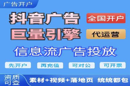 提升百度信息流广告效果的实战技巧分享