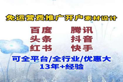 某零售企业网络推广竞价的成功策略分享